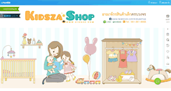 Desktop Screenshot of kidsza.com