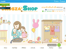 Tablet Screenshot of kidsza.com
